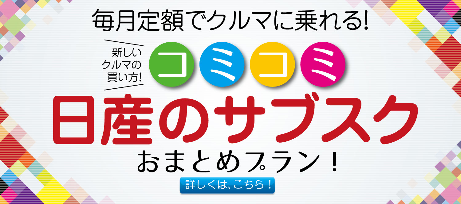 ☆omatome☆* 等しく 